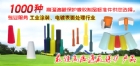 黑色橡皮塞，橡胶管堵头，橡胶塞价格