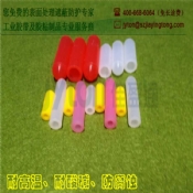 硅胶套子，硅胶管套，硅胶保护套，螺丝保护帽