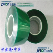 PET高温胶带，绿色PET胶带，电镀高温胶带