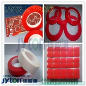 PCB红美纹胶带，喷锡锡红美纹胶带，PCB红美纹胶