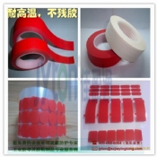 耐高温美纹纸，高温红美纹，高温美纹胶带，红色美纹胶