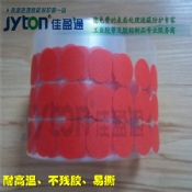 圆形胶贴，圆点胶贴，圆形标签，耐高温胶贴