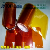 茶色PI胶带，PI高温胶带，卡普顿胶带