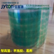 高温圆贴，耐高温胶贴，绿色圆贴，园形贴纸