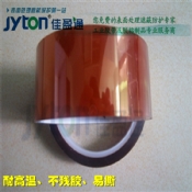 茶色防焊胶带，PCB高温胶带，咖啡色防焊胶带