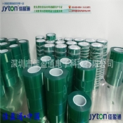耐酸碱胶带，易撕高温胶带，不掉胶高温胶带