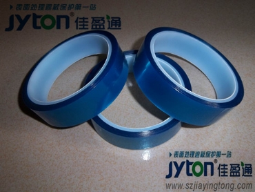 PET蓝色高温胶带厂家，蓝色PET高温胶带生产商
