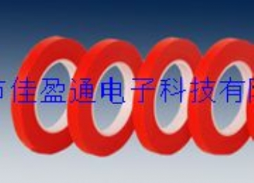 PCB红胶带，PCB红美纹,PCB喷锡红美纹