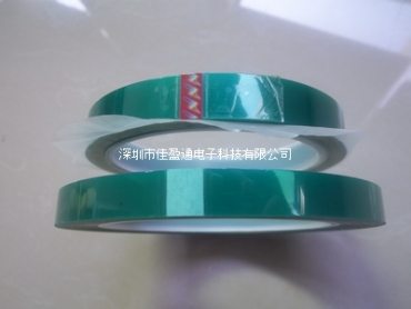 电镀氧化胶带，不残胶氧化胶带，不残胶电镀胶带
