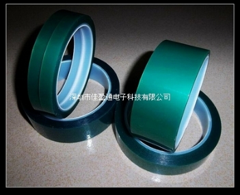 喷涂保护胶布，电镀保护胶布，喷粉保护高粘胶带