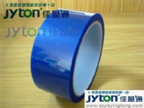 深圳蓝色耐高温胶带,PET蓝色高温胶带厂 深圳蓝色耐高温胶带,PET蓝色高温胶带厂