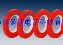 PCB红胶带,PCB红美纹,PCB喷锡红美纹 PCB红胶带,PCB红美纹,PCB喷锡红美纹