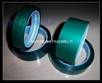 喷涂保护胶布,电镀保护胶布,喷粉保护高粘胶带 喷涂保护胶布,电镀保护胶布,喷粉保护高粘胶带