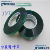 绿色高温胶带,PET高温胶带,耐高温胶带,喷涂高温胶带 绿色高温胶带,PET高温胶带,耐高温胶带,喷涂高温胶带