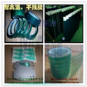 耐高温胶带,PET高温胶带,绿色高温胶带 耐高温胶带,PET高温胶带,绿色高温胶带