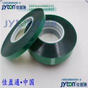 PET电镀胶带,PET氧化胶带,不残胶PET胶带 PET电镀胶带,PET氧化胶带,不残胶PET胶带