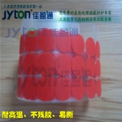 圆形胶贴,圆点胶贴,圆形标签,耐高温胶贴 圆形胶贴,圆点胶贴,圆形标签,耐高温胶贴