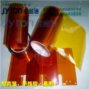 茶色PI胶带,PI高温胶带,卡普顿胶带 茶色PI胶带,PI高温胶带,卡普顿胶带