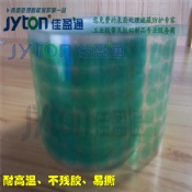 高温圆贴,耐高温胶贴,绿色圆贴,园形贴纸 高温圆贴,耐高温胶贴,绿色圆贴,园形贴纸