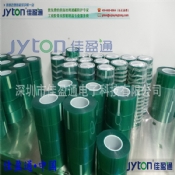 耐酸碱胶带,易撕高温胶带,不掉胶高温胶带 耐酸碱胶带,易撕高温胶带,不掉胶高温胶带