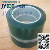 喷粉保护胶带,喷漆保护胶带,电镀保护胶带 喷粉保护胶带,喷漆保护胶带,电镀保护胶带